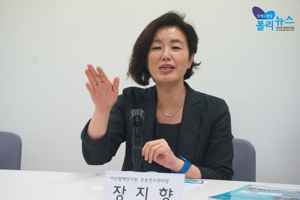 장지향 아산정책연구원 중동연구센터장 [사진=폴리뉴스]