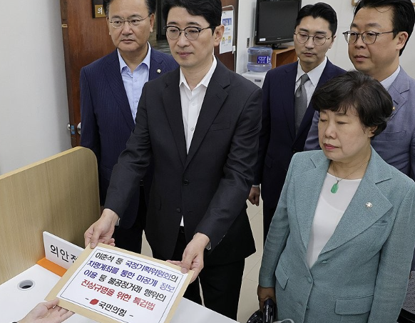 국민의힘 주진우 의원등 법사위원들 이7일 서울 여의도 국회 의안과에 이춘석 게이트 특검법을 제출하고 있다. [사진=연합뉴스]