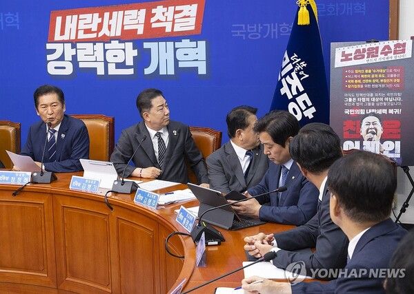 더불어민주당 정청래 대표가 정기국회 첫날인 1일 국회에서 열린 최고위원회의에서 회의실에 게시된 노상원 수첩 내용 홍보물을 설명하며 '내란세력 척결'을 강조하고 있다. [사진=연합뉴스]