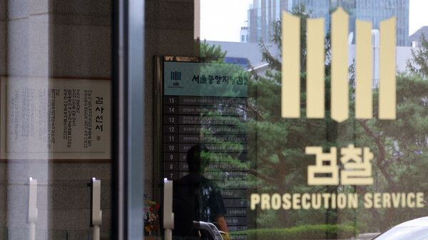 &nbsp;더불어민주당과 정부는 7일&nbsp;검찰청&nbsp;폐지와 공소청, 중수청을 신설하는 내용 등을 담은 정부조직법 개편안을 발표했다. 사진은 8일 오전 서울 서초구 중앙지검.[사진=연합뉴스]