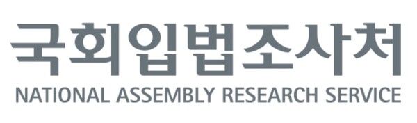국회입법조사처./사진=국회입법조사처