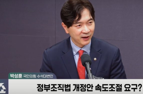 박성훈 국힘 수석대변인은 여야 회동에 대해 긍정적 평가를 했다. [사진=sbs김태현의 쇼 캡처]