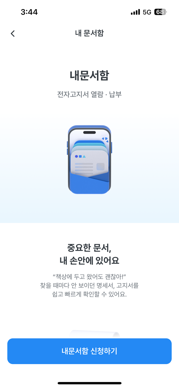 [사진 제공 = 우리은행]