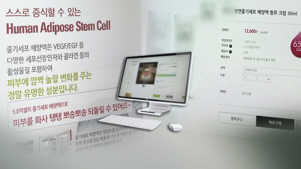 [사진=연합뉴스 TV]