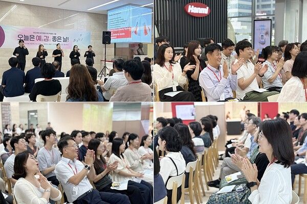 [사진=한미그룹]