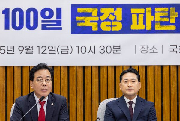 국민의힘&nbsp;송언석 원내대표가 12일 국회에서 열린 당 주최로 열린 '이재명 정부 100일 국정 파탄 실정 토론회'에서 발언하고 있다. [사진=연합뉴스]