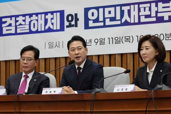 &nbsp;국민의힘 장동혁 대표가 11일 서울 여의도 국회에서 열린 '검찰해체와 인민재판부설치에 관한 청문회'에서 발언하고 있다. [사진=연합뉴스]