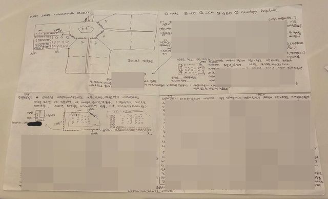 '미 구금 한국인' A씨가 작성한 생생한 구금일지 [사진=연합뉴스]