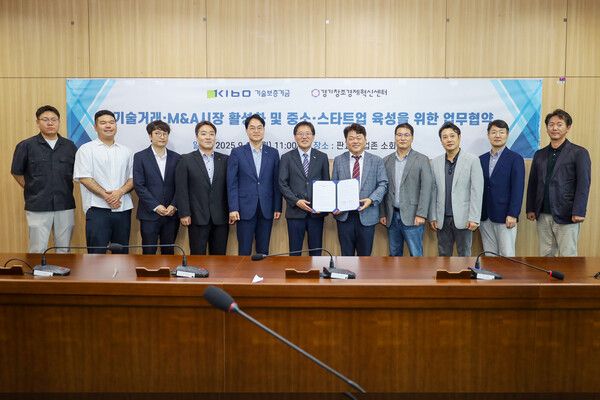 [사진 제공 = 기술보증기금]