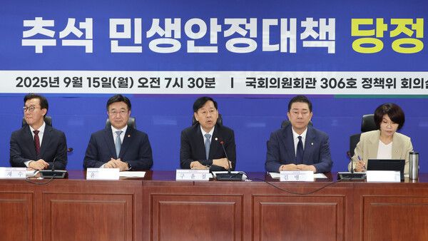 구윤철 부총리 겸 기획재정부 장관이 15일 서울 여의도 국회에서 열린 ''에서 주식양도세 부과 대상 대주주 기준 등 대책을 밝히고 있다. [사진=연합뉴스]