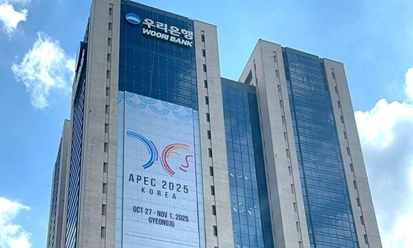 [사진=우리금융 제공]