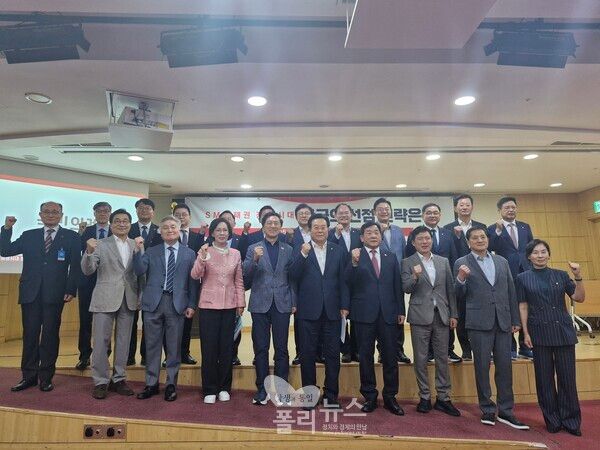 박상웅 국회의원은 15일 국회에서 'SMR 패권 경쟁 시대, 한국의 선점 전략은?'을 주제로 토론회를 개최했다.