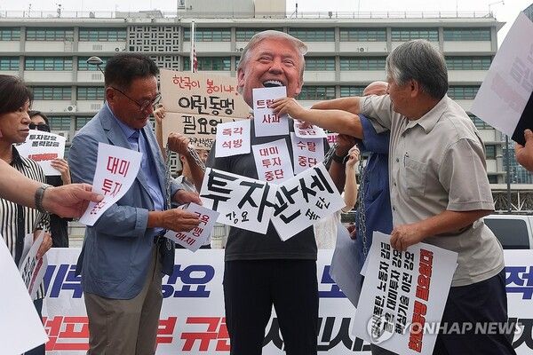 트럼프 규탄 기자회견 현장 [사진=연합뉴스]