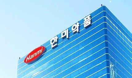 한미약품./사진=한미약품