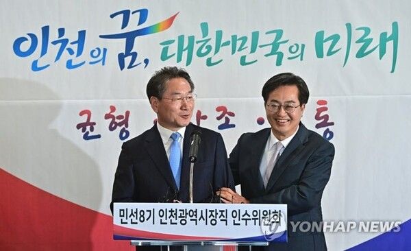 인천서 만난 유정복·김동연 [사진=연합뉴스]