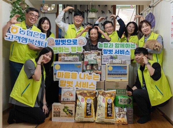 [사진=NH농협은행 제공]