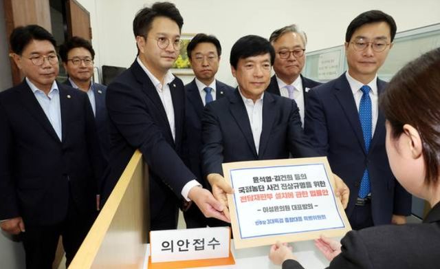 더불어민주당 3대특검 종합대응 특별위원회가 18일 서울 여의도 국회 의안과에 '윤석열·김건희 등의 국정농단 사건 진상규명을 위한 전담재판부 설치에 관한 법률안'을 제출하고 있다. [사진=연합뉴스]