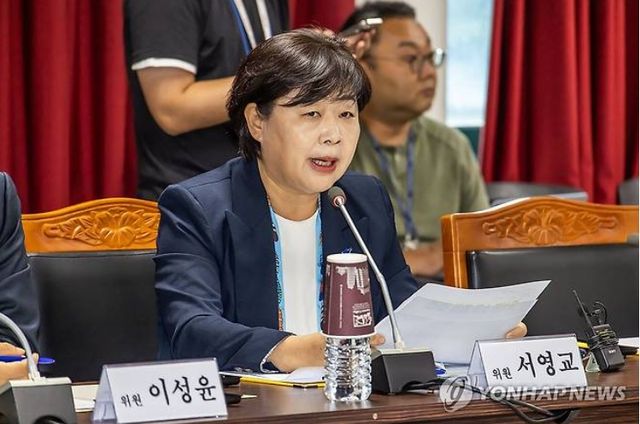 민주당 서영교 의원이 국회 법제사법위원회에서 발언하고 있다. [사진=연합뉴스]