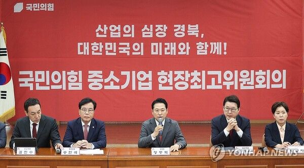 22일 국민의힘 장동혁 대표가 경북 경산시 경산산업단지관리공단서 발언하고 있다. [사진=연합뉴스]