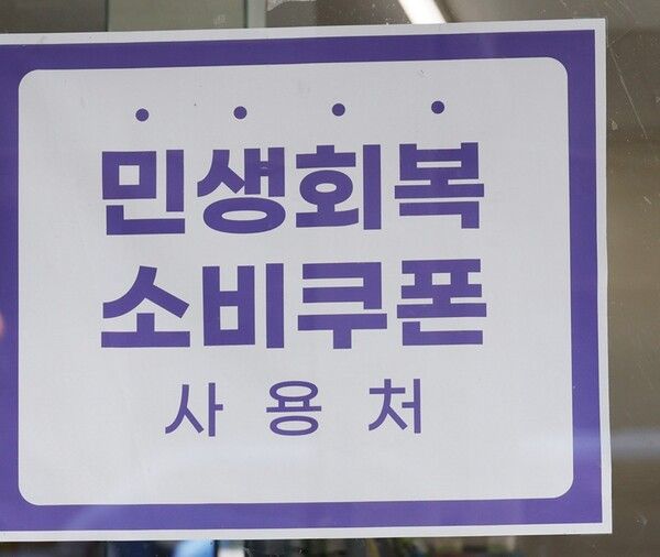 [사진=연합뉴스]