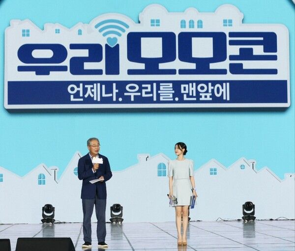 [사진=우리금융그룹 제공]