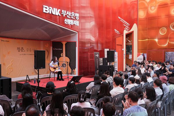 [사진=BNK금융그룹 제공]