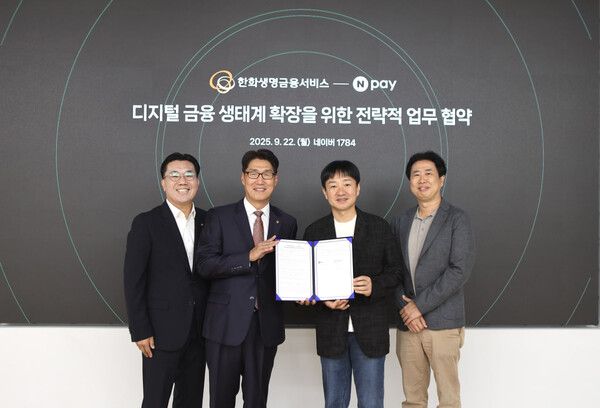 사진 왼쪽부터&nbsp;한화생명금융서비스 이승우 재무전략실장,&nbsp;한화생명금융서비스 최승영 대표이사,&nbsp;네이버페이 박상진 대표이사,&nbsp;네이버페이 조재박 부사장이&nbsp;22일&nbsp;'한화생명금융서비스-네이버페이 업무 협약식'에서 기념촬영을 하고 있다.[사진=한화생명]