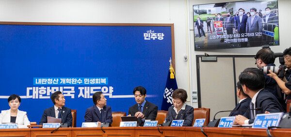 더불어민주당 정청래 대표를 비롯한 지도부들이 24일 국회에서 열린 최고위원회의에서 4년 전 국민의힘 의원들이 당시 김명수 대법원장 사퇴를 촉구하며 대법원 앞에서 벌인 시위 장면을 지켜보고 있다. [사진=연합뉴스]