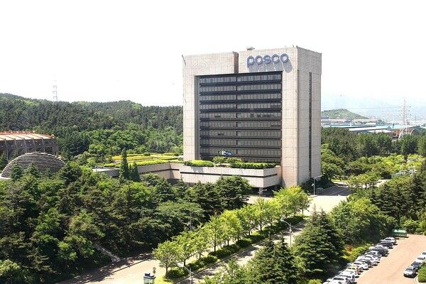 포스코 본사 전경