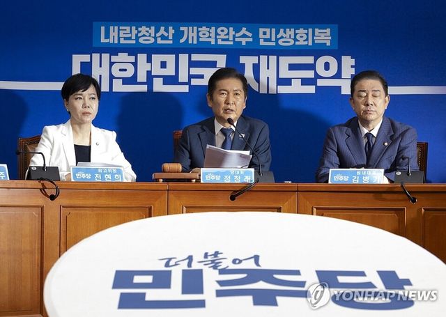 더불어민주당은 25일 국회 본회의에 정부조직개편안을 비롯한 4개법안을 우선 상정하겠다고 밝혔다. 24일 열린 더불어민주당 최고위원회의에서 정청래 대표가 발언하고 있다. [사진=연합뉴스]