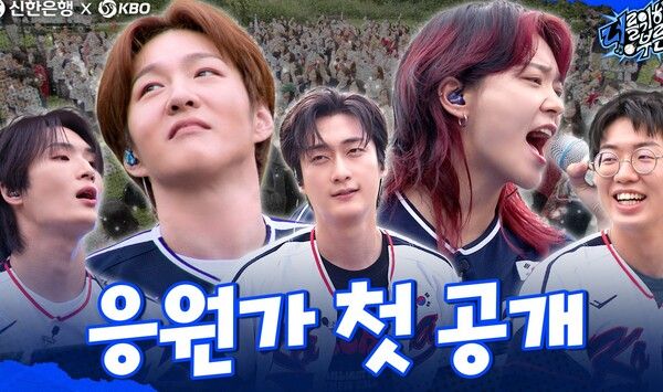 [사진=신한은행]