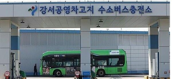 수소버스 충전소의 모습 [사진=연합뉴스]