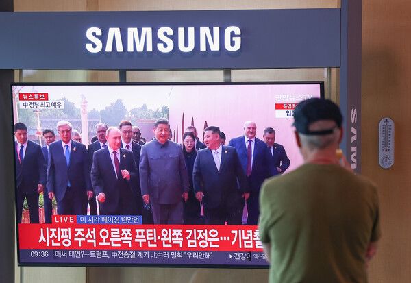 3일 중국 베이징에서 열린 전승절 80주년 기념 대규모 열병식에서 시진핑 중국 주석, 김정은 북한 국무위원장,&nbsp;푸틴&nbsp;러시아 대통령이 함께 이동하는 장면이 서울역 대합실에 설치된 TV에 나오고 있다. [사진=연합뉴스]