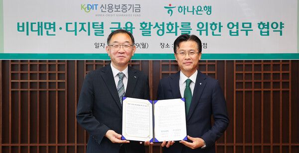 [사진=채병호 신용보증기금 신용사업부문 이사(왼쪽)과 서유석&nbsp;하나은행&nbsp;기업그룹장(오른쪽)이&nbsp;지난 29일 하나은행 본점에서 열린 '비대면·디지털 금융 활성화를 위한 업무협약'에 참석해 기념촬영을 하고 있다. 하나은행 제공]