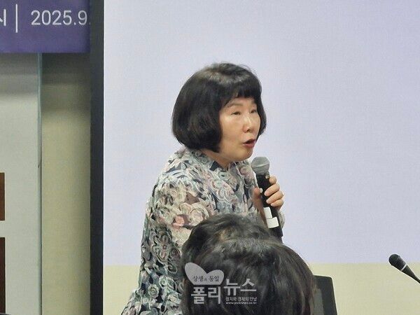 발제자 이은희 인하대학교 명예교수