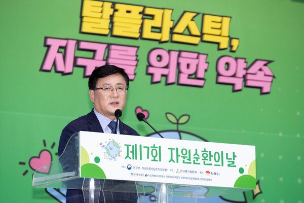 김성환&nbsp;환경부 장관이 9월 5일 전북 김제 실내체육관에서 열린 제17회 자원순환의 날 기념식에서 기념사 하고 있다. [사진=환경부 제공. 재판매 및 DB 금지]