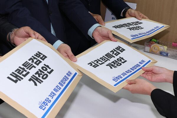 &nbsp;더불어민주당 3대특검대응특위 위원들이 8월 26일 서울 여의도 국회 의안과에 3대&nbsp;특검법&nbsp;개정안을 제출하고 있다.[사진=연합뉴스]