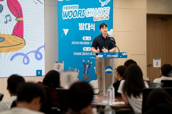 [사진=우리금융그룹 제공]