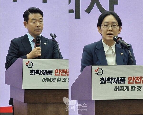 토론회를 주최한 더불어민주당 박정 의원과 국민의힘 조지연 의원은 생활화학제품은 국민 생명과 직결되기 때문에 철저하고 엄격하게 관리해야 한다고 강조했다.