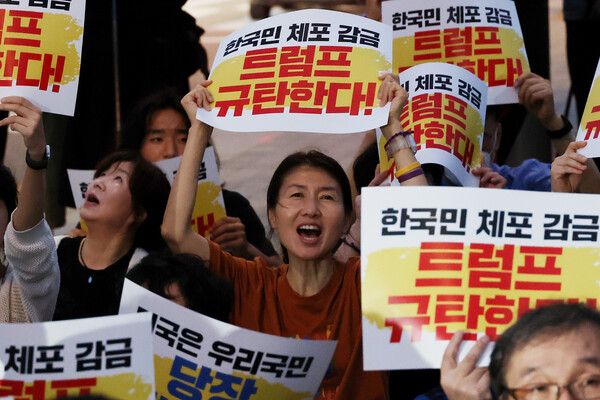 &nbsp;촛불행동, 한국대학생진보연합, 국민주권당 등 관계자들이 8일 서울 종로구 대한민국역사박물관 앞에서 우리 국민 체포 감금한 트럼프 규탄 및 석방 촉구대회를 하고 있다.[사진=연합뉴스]