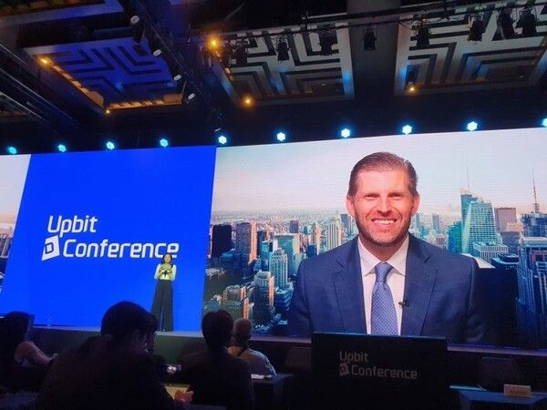 9일 열린 두나무 '업비트 D 컨퍼런스'에서 도널드 트럼프 미국 대통령의 차남 에릭 트럼프가 화상대담을 하고 있다. [사진 제공 = 연합뉴스]