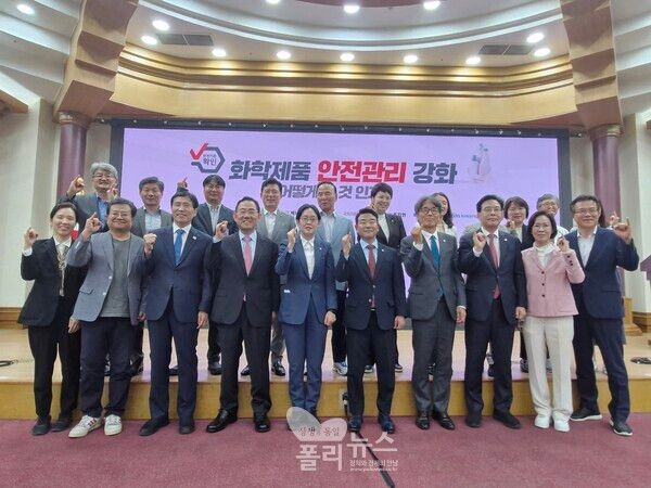 토론에 참석한 기업, 전문가, 공무원, 정치권 인사들은 소비자를 위한 생활화학제품 안전관리 강화에 대해 필요성을 공감하고 제도적 보완에 함께 하기로 약속했다.