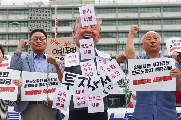 전국민주노동조합총연맹(민주노총) 등 단체 회원들이 9일 서울 종로구 미국 대사관 앞에서 '굴욕적 대미투자 강요ㆍ한국 노동자 폭력적 인권유린 미 트럼프 규탄 기자회견'을 열고 구호를 외치고 있다. [사진=연합뉴스]