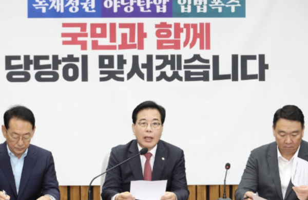 송언석 국민의힘 당대표가 9일 원내대책회의에서 발언하고 있다. [사진=연합뉴스]