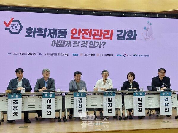 전문가들로 구성된 토론위원들은 현재 승인평가 제도에 대해 인력, 기한 등의 보완이 필요하다고 강조했으며, 온라인 쇼핑 유통사와 통신판매업자들의 책임 있는 안전관리 자세를 당부했다.