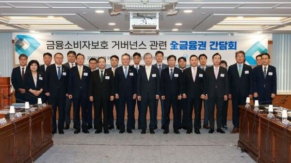 [사진=이찬진 금융감독원장(가운데)은 9일 오후 서울 여의도 금감원에서 국내 주요 금융회사 최고경영진과 '금융소비자보호 거버넌스 관련 전금융권 간담회'를 개최했다. (금감원 제공)]