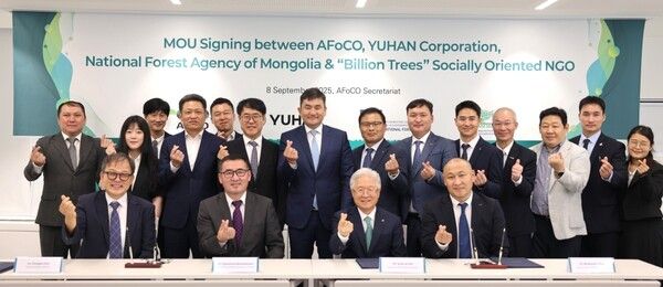 협약식 단체 사진 [사진=유한양행]