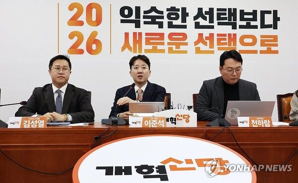 개혁신당&nbsp;이준석&nbsp;대표가 12일 국회에서 열린 최고위원회의에서 모두발언을 하고 있다. [사진=연합뉴스]