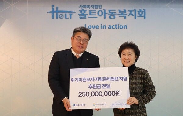 이승은 IBK기업은행 카드사업그룹장 겸 연금사업그룹장(왼쪽)과 신미숙 홀트아동복지회 회장(오른쪽)이 전달식을 마치고 기념촬영을 하고 있다.사진=기업은행