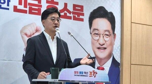 문충운 포항시장 출마예정자 / 사진=환동해연구원